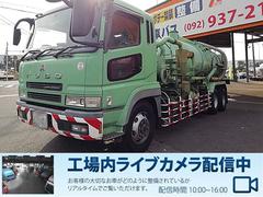 スーパーグレート  22t 強力吸引車 風量40 タンク胴回りステン タンク容量/9000リットル 品名/汚水 風量/40 タンクオールステンレス キャッチャーあり 配管あり 中古車画像