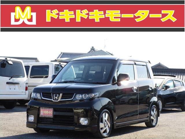 みつかる 10台 ローダウンが付いているゼストスパーク ホンダ 40万台から選べる価格相場検索サイトbiglobe中古車 情報提供 グーネット みつかる 10台 ローダウンが付いているゼストスパーク ホンダ 40万台から選べる価格相場検索サイトbiglobe中古車 情報提供 グーネット