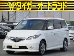ホンダエリシオンの中古車を探すなら グーネット中古車