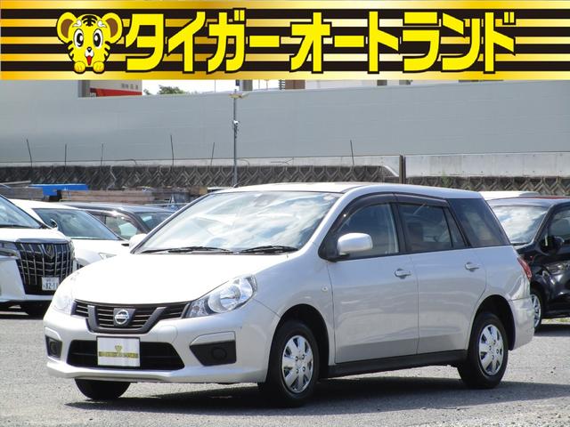 エキスパートGX 1年保証 エマージェンシーブレーキ レーンキープアシスト インテリキー メモリーナビ フルセグ CD Bluetooth ETC 電動格納ミラー オートライト ABS マニュアルエアコン Tチェーン(1枚目)