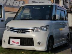 ルークス ハイウェイスター スマートキー プッシュスタート 左側電動スライドドア 純正14インチアルミホイール ナビ フルセグ プライバシーガラス セキュリティ 中古車画像