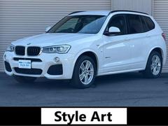 X3 xDrive 20d Mスポーツ ナビ TV ETC Bluetoothオーディオ LEDヘッドライト コンフォートアクセス パワーバックドア 中古車画像