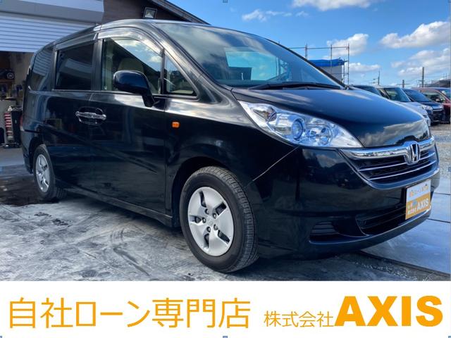 中古車 ホンダ ステップワゴン g lパッケージ中古車販売実績 21 02 19 自社ローン専門店 株式会社axis 中古車なら グーネット中古車 中古車 ホンダ ステップワゴン g lパッケージ中古車販売実績 21 02 19 自社ローン専門店 株式会社axis 中古車なら グーネット中古車