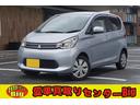 三菱 ｅＫワゴン Ｍ　フルセグナビ　禁煙車　タッチパネルエアコン...