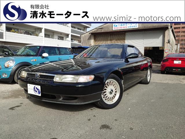 ユーノス ユーノスコスモ 13b タイプsx bbsホイール ロータリーエンジンの中古車 グーネット中古車 ユーノス ユーノスコスモ 13b タイプsx bbsホイール ロータリーエンジンの中古車 グーネット中古車