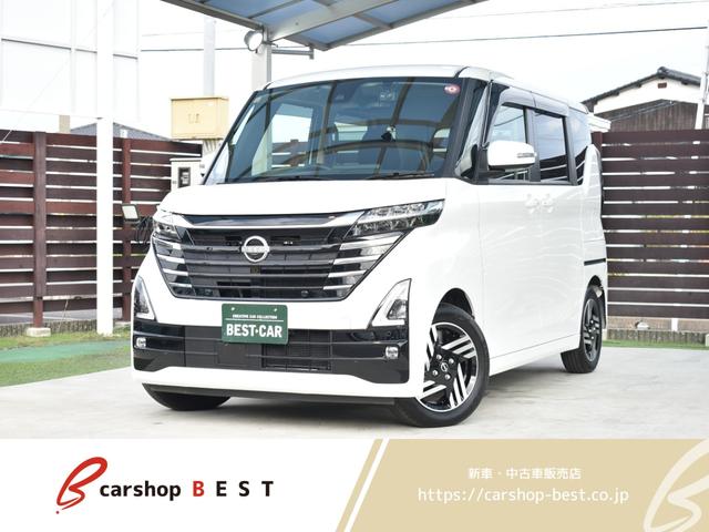 厳選したお車を取り揃えて、お客様をお待ちしております