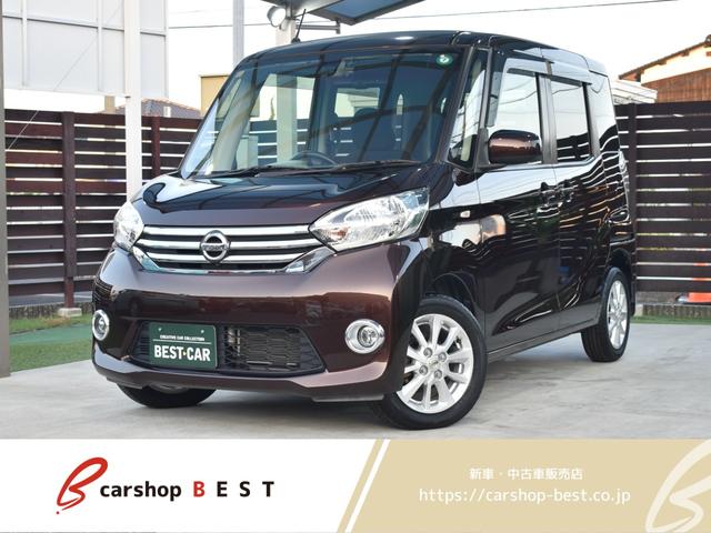 厳選したお車を取り揃えて、お客様をお待ちしております