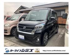 日産　デイズルークス　ハイウェイスター　Ｘ　Ｇパッケージ　ＥＴＣ