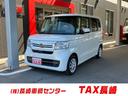 ホンダ Ｎ－ＢＯＸ Ｌ・ターボ　メモリーナビ　フルセグ　バックカ...