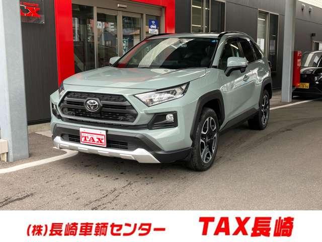 ＲＡＶ４ アドベンチャー　９インチナビ　フルセグ　バックカメラ　スマートキー　専用シート　パワーシート　ＬＥＤ　ＥＴＣ　セーフティセンス　純正アルミ　ドライブレコーダー　クルーズコントロール