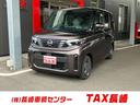 日産 ルークス Ｘ　メモリーナビ　フルセグ　アラウンドビューモニ...