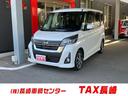 日産 デイズルークス ハイウェイスター　Ｇターボ　メモリーナビ　...