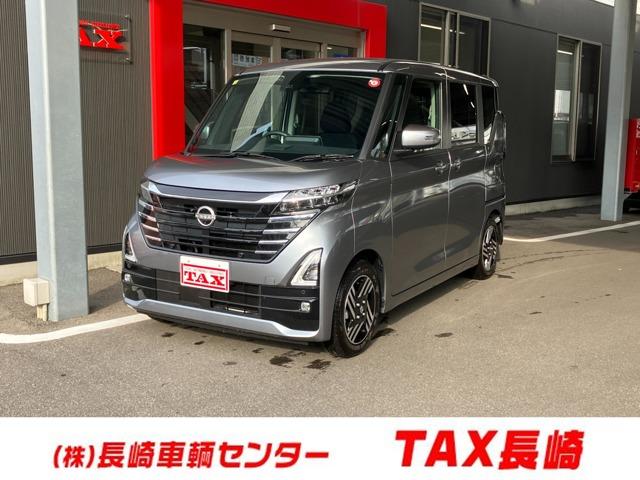 日産 ルークス ハイウェイスター　Ｘ　９インチディスプレイオーディオ　アラウンドビューモニター