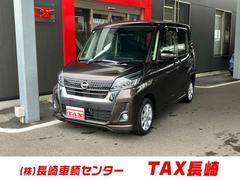 日産　デイズルークス　ハイウェイスター　Ｘ　メモリーナビ　フルセグ