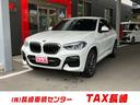 Ｘ４ ｘＤｒｉｖｅ　３０ｉ　Ｍスポーツ　純正ナビ　フルセグ　パノラマビューモニター　スマートキー　黒革シート　シートヒーター　パドルシフト　パワーゲート　ＥＴＣ　ＬＥＤ　クルーズコントロール　純正アルミ　ＢＳＭ（1枚目）