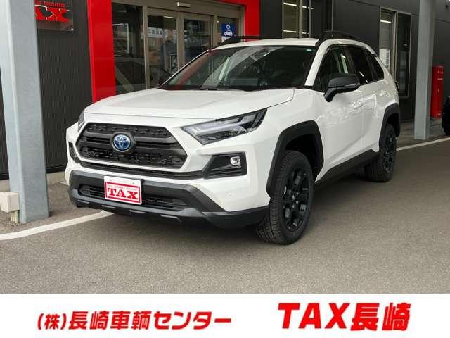 ＲＡＶ４(トヨタ) ハイブリッドアドベンチャー　オフロードパッケージＩＩ　ディスプレイオーディオＰｌｕｓ　パノラマビューモニター　スマートキー　シートベンチレーション　デジタルミラー 中古車画像