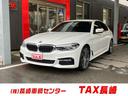 ＢＭＷ ５シリーズ ５２３ｄ　Ｍスポーツ　純正ナビ　フルセグ　パ...