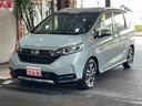 HONDA FREED HYBRID