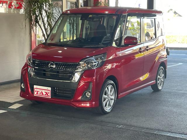 日産 デイズルークス ハイウェイスター　Ｘターボ　インテリジェントキー　メモリーナビ