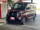 日産 ルークス ハイウェイスター　Ｘ　インテリジェントキー　Ｄオ...