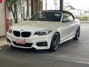 ＢＭＷ ２シリーズ ２２０ｉカブリオレ　Ｍスポーツ　純正ナビ　Ｃ...