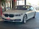 ＢＭＷ ７シリーズ ７４０ｅアイパフォーマンス　サンルーフ　スマ...