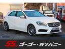 訪問の際は「グーを見た」と伝えるとスムーズです。 気になる点がございましたら、フリーダイヤルよりお気軽にお電話下さい☆