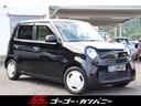 長崎県で中古車を買うなら55☆ゴーゴーカンパニー! 気になる点がございましたら、フリーダイヤルよりお気軽にお電話下さい☆
