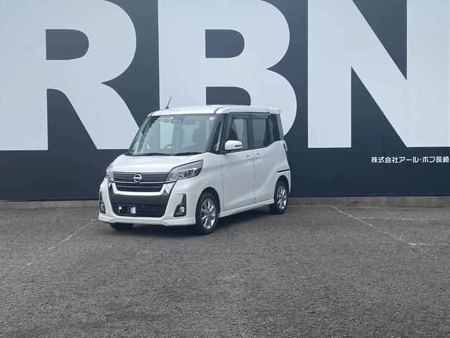 日産 デイズルークス ハイウェイスター　Ｘ