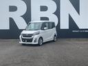 日産 デイズルークス ハイウェイスター　Ｘ （車検整備付）