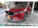 マツダ ＣＸ－５ ２０Ｓ （車検整備付）