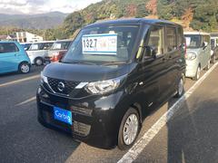 日産　ルークス　Ｓ　両側スライドドア　クリアランスソナー　衝突被害軽減システム