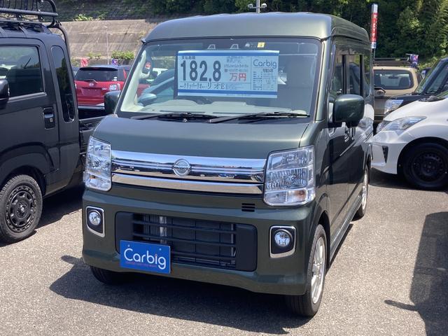 日産 ＮＶ１００クリッパーリオ