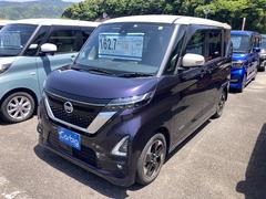 日産　ルークス　ハイウェイスター　Ｘ　ＥＴＣ　全周囲カメラ