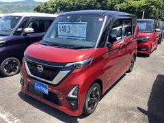 日産　ルークス　ハイウェイスター　Ｘ　プロパイロットエディション　ドライブレコーダー