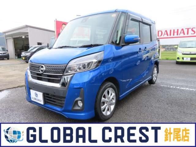 日産 デイズルークス