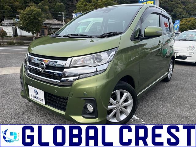 日産 デイズ ハイウェイスター　Ｘ