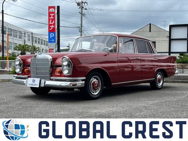 Ｓクラス(メルセデス・ベンツ) ２２０Ｓ 中古車画像