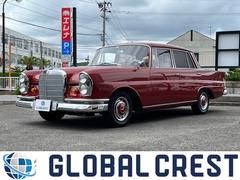 メルセデス・ベンツ　Ｓクラス　２２０Ｓ