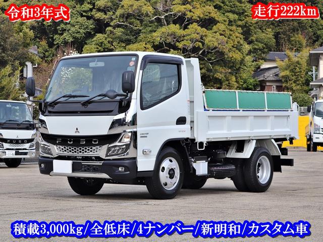 三菱ふそう キャンター ３ｔ ダンプ 全低床 ４ナンバーの中古車 グーネット中古車