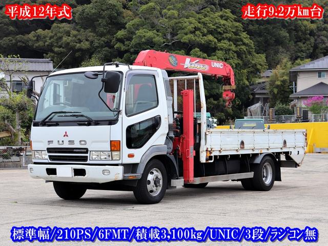 積載量３，１００ｋｇ　荷台内寸４５１×２１１×４０ 床：鉄板張り　ＵＮＩＣ（ＵＲＶ３４３Ｈ　ラジコン無　フックイン無）