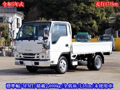 0.7万km以下の中古車を探すなら【グーネット】~1791ページ目~ 0.7万km以下の中古車を探すなら【グーネット】~1791ページ目~
