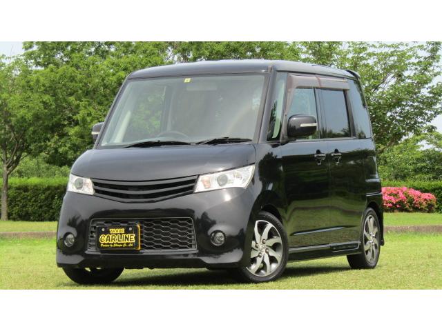 日産 ルークスハイウェイスターターボ hddナビ ローダウンの中古車 車体価格55万円 12 平成24 年式 走行7 5万キロ 車体色ブルーイッシュブラックp 長崎県大村市大川田町348 1 株式会社 新郷商会 トレード カーラインの在庫 グーネット中古車 日産 ルークスハイウェイスターターボ hddナビ ローダウンの中古車 車体価格55万円 12 平成24 年式 走行7 5万キロ 車体色ブルーイッシュブラックp 長崎県大村市大川田町348 1 株式会社 新郷商会 トレード カーラインの在庫 グーネット中古車