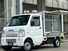 スズキ　キャリイトラック　　移動販売車　サーモキング製　−５℃設定