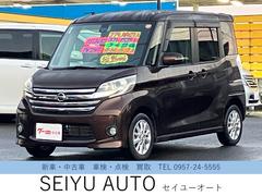 デイズルークス ハイウェイスター X Vセレクション+セーフティII バックカメラ/全周囲カメラ/Bluetooth接続/CD・DVD再生/両側スライドドア・左リア電動/プッシュスタート/スマートキー/14インチアルミホイール 中古車画像