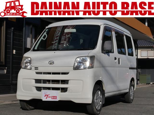 ハイゼットカーゴ(ダイハツ) スペシャル　エアコン　パワーステアリング　Ｗエアバッグ　ラジオ 中古車画像