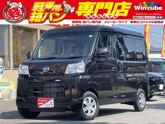 ハイゼットカーゴ クルーズターボ　届出済未使用車　ＣＶＴ車　９インチディスプレイオ　フルセグ　Ｂｌｕｅｔｏｏｔｈ接続　バックカメラ　ＨＤＭＩ　スマートキー　コーナーセンサー　追突被害軽減ブレーキ　スマアシ　両側スライドドア　保証付き（1枚目）