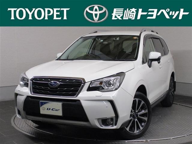 スバル フォレスター2 0xt アイサイト 4wd 衝突被害軽減ブレーキ ワンオーナー フルセグナビ バックカメラ ドライブレコーダー ledヘッドライト装備 車輌状態評価書の中古車 車体価格198万円 16 平成28 年式 走行4 1万キロ 車体色パールマイカ 長崎県長崎市 スバル フォレスター2 0xt アイサイト 4wd 衝突被害軽減ブレーキ ワンオーナー フルセグナビ バックカメラ ドライブレコーダー ledヘッドライト装備 車輌状態評価書の中古車 車体価格198万円 16 平成28 年式 走行4 1万キロ 車体色パールマイカ 長崎県長崎市
