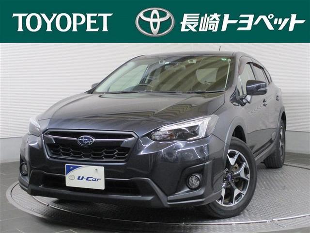 スバル xv2 0i l アイサイト 4wd ワンオーナー 衝突被害軽減ブレーキ フルセグナビ ドライブレコーダー ledヘッドライト装備 1年間走行距離無制限保証付き トヨタ認定中古車の中古車 車体価格2 1万円 18年式 走行5 9万キロ 車体色グレー 長崎県長崎市 スバル xv2 0i l アイサイト 4wd ワンオーナー 衝突被害軽減ブレーキ フルセグナビ ドライブレコーダー ledヘッドライト装備 1年間走行距離無制限保証付き トヨタ認定中古車の中古車 車体価格2 1万円 18年式 走行5 9万キロ 車体色グレー 長崎県長崎市