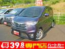 日産 デイズ ハイウェイスター　Ｘ　１ヶ月保証バッテリー新品 （なし）